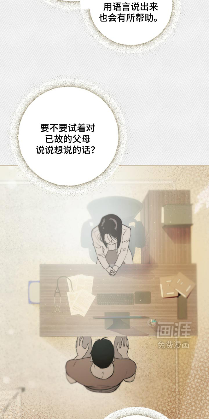 第40话23
