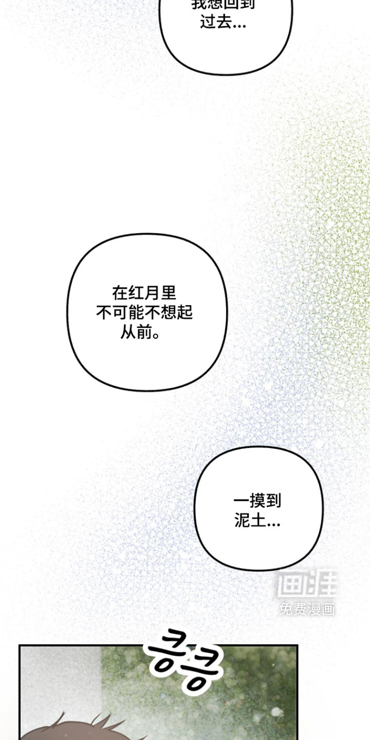 第40话29