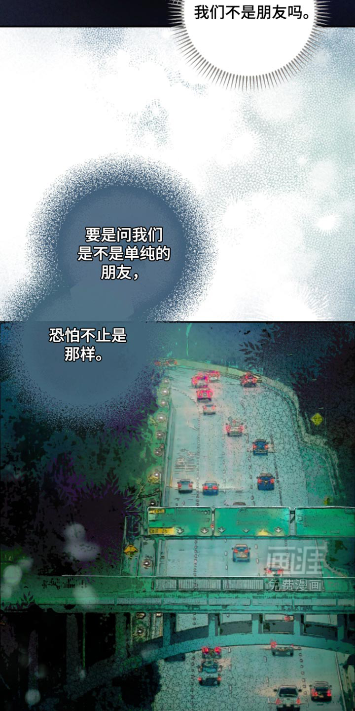 第40话3