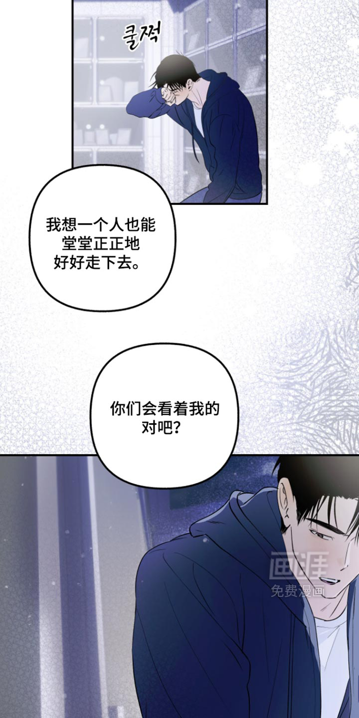 第40话38