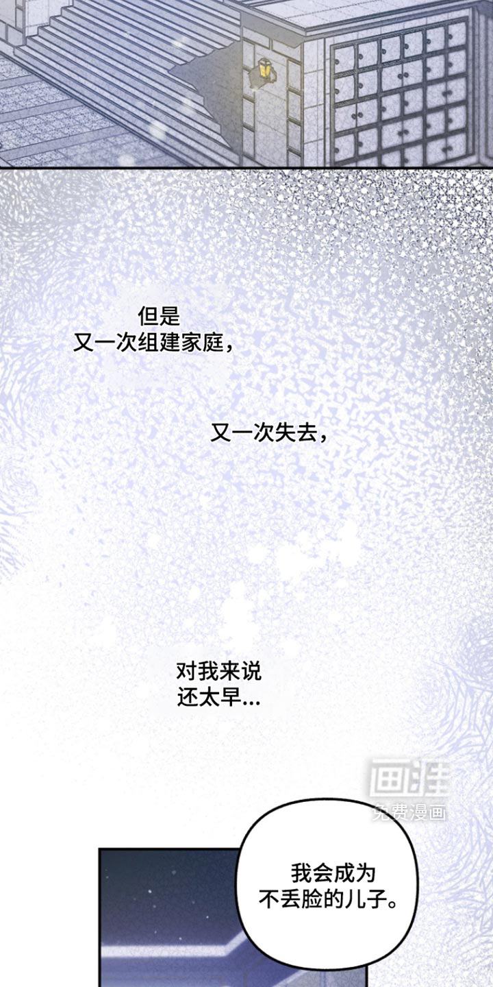 第40话37