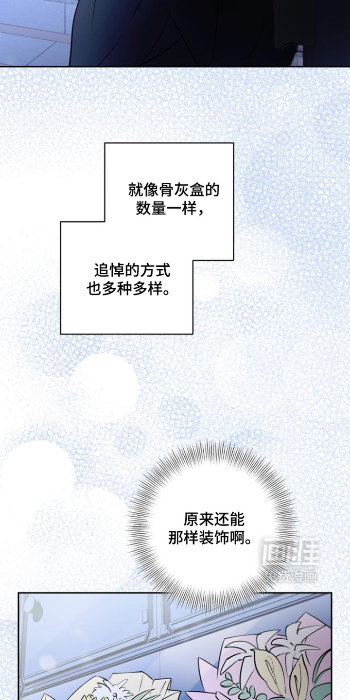 第40话17