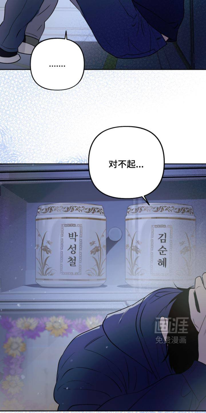 第40话25