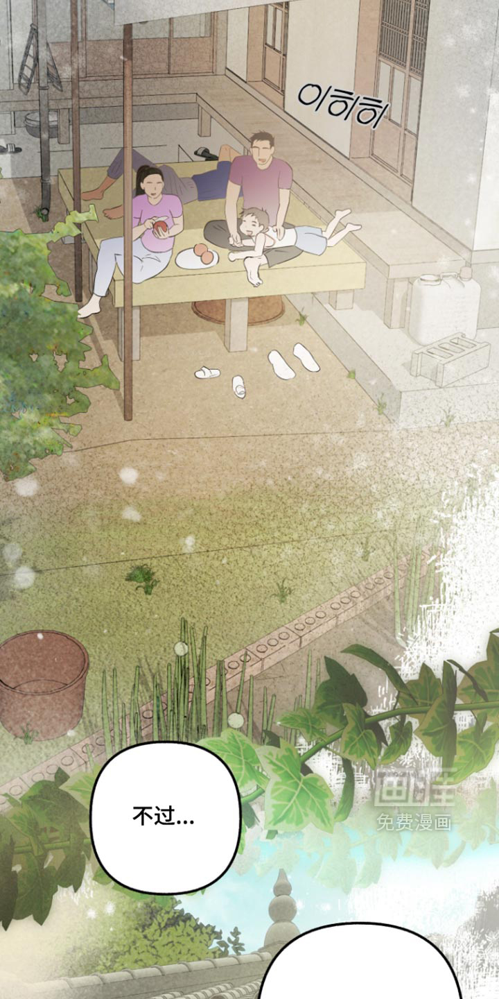 第40话31