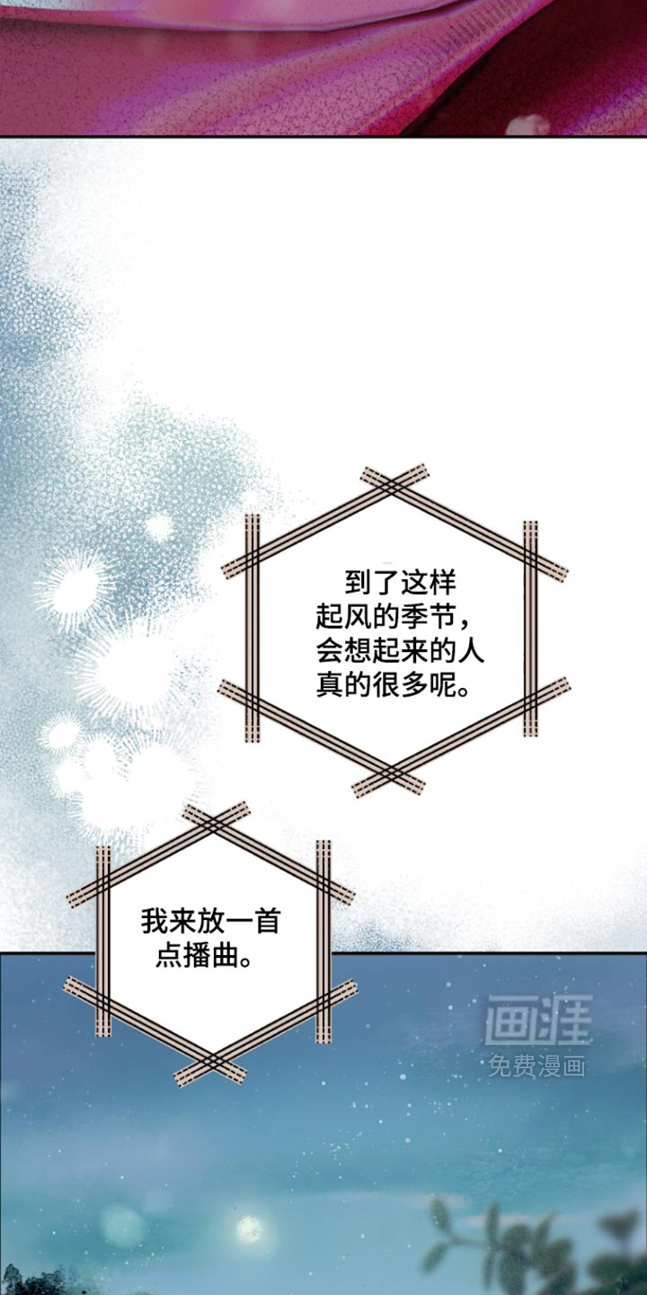 第40话5
