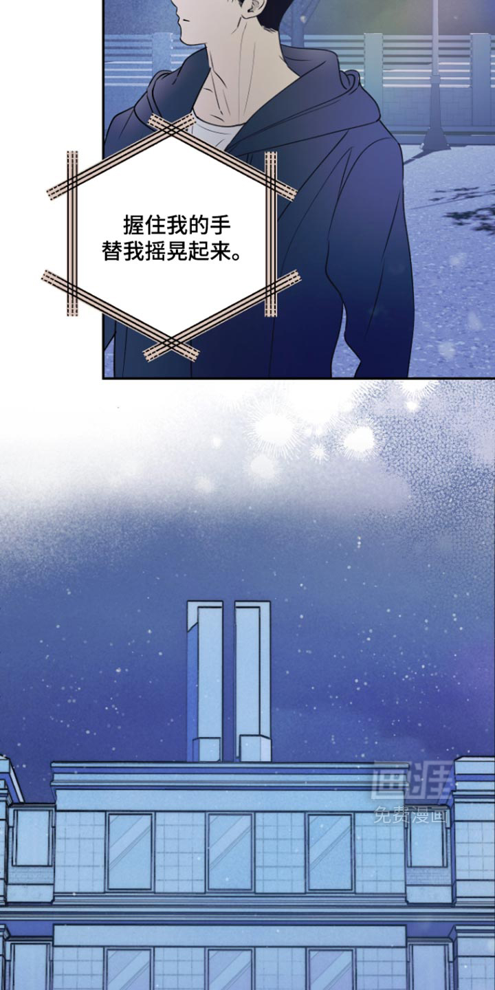 第40话10