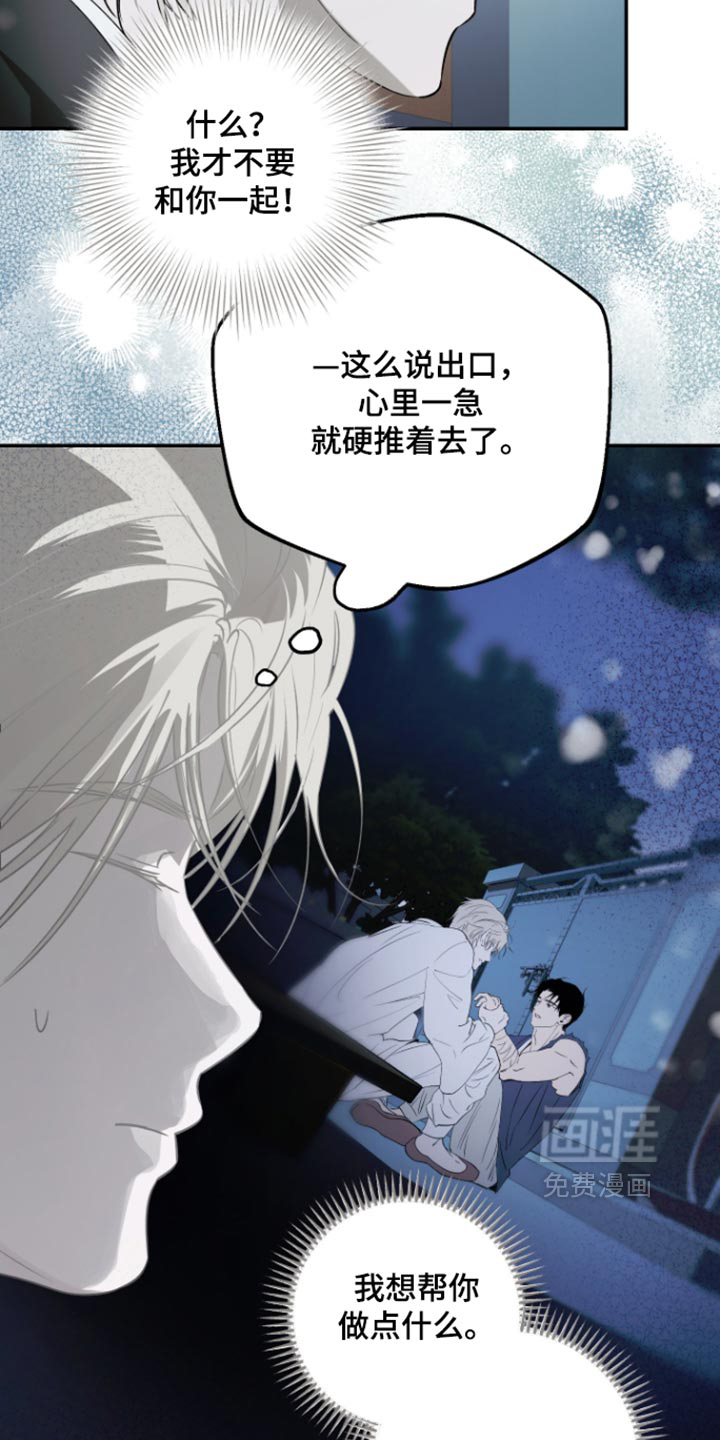 第40话2
