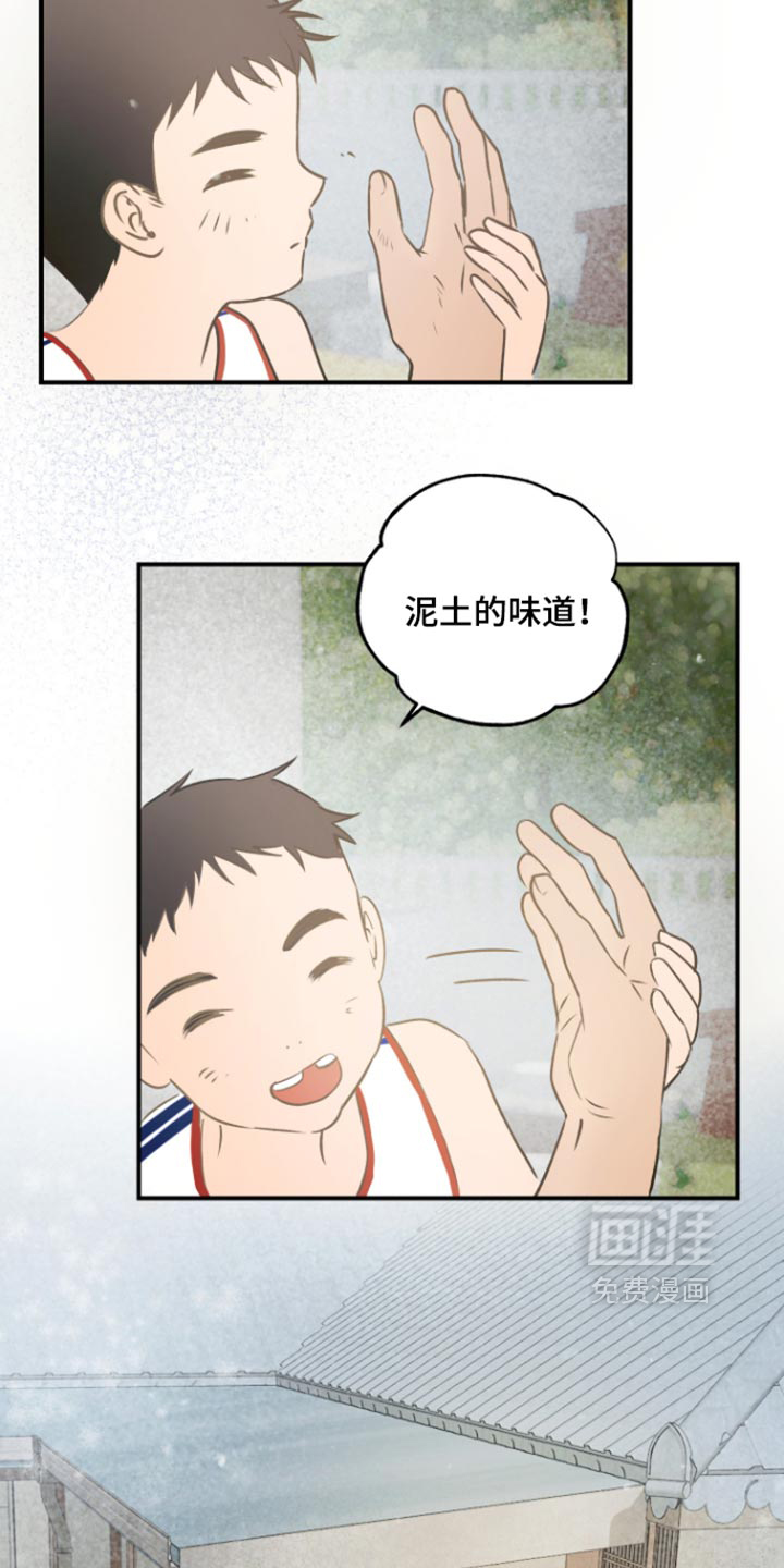 第40话30