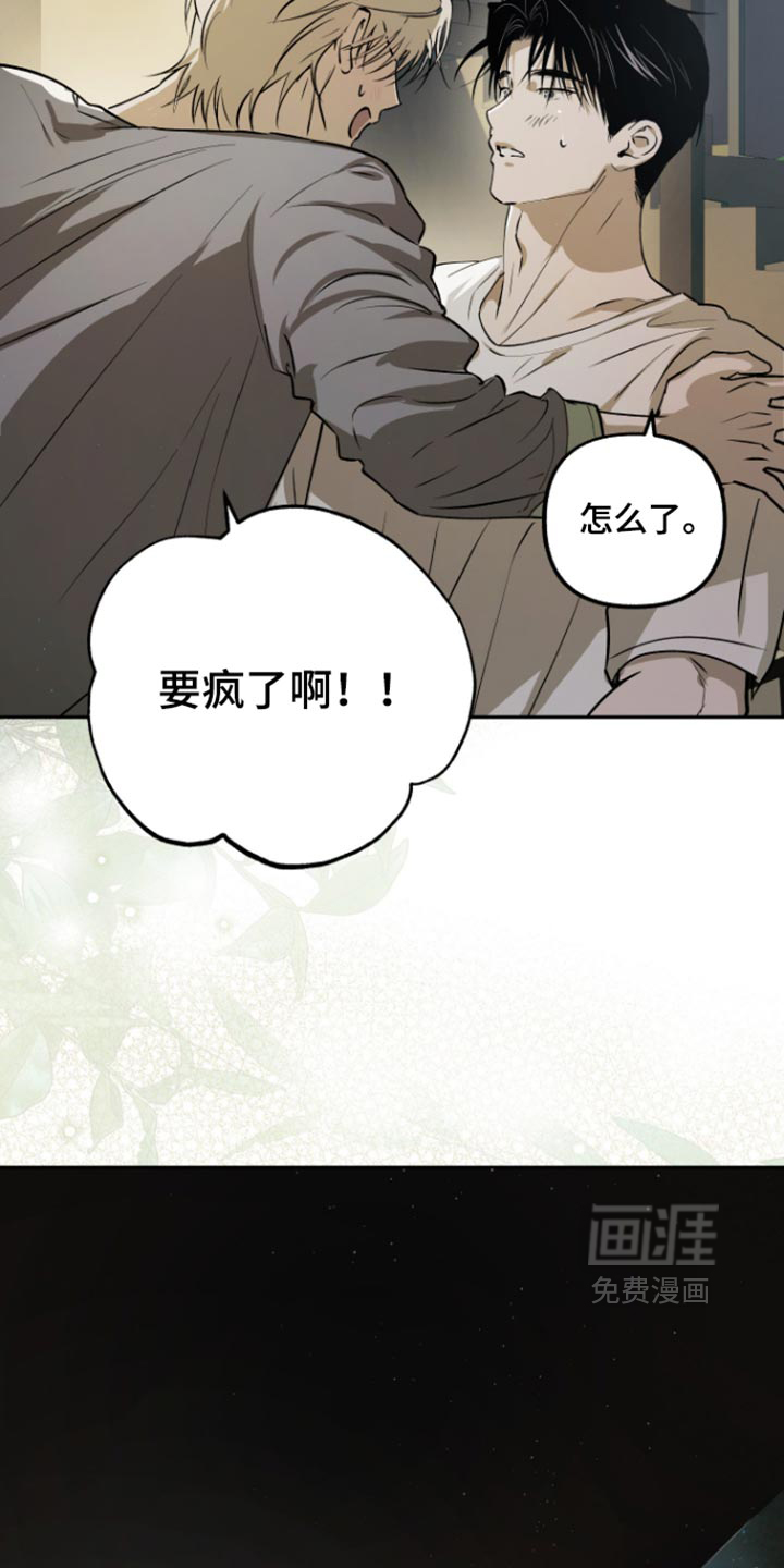 第41话34