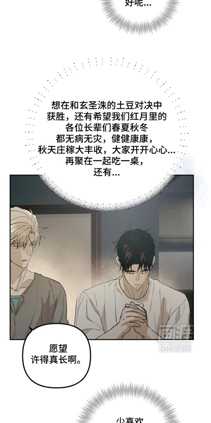 第41话27