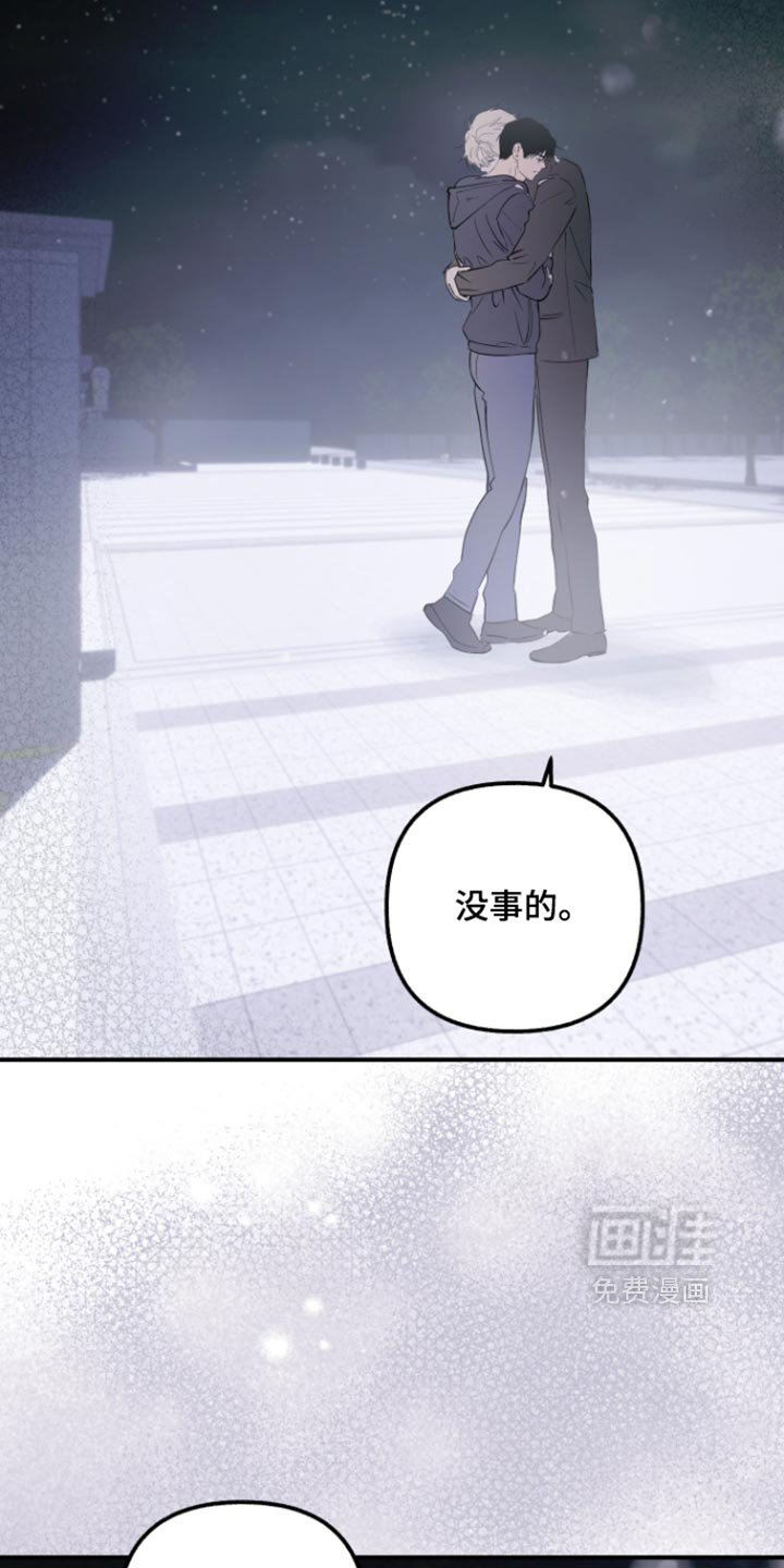 第41话11