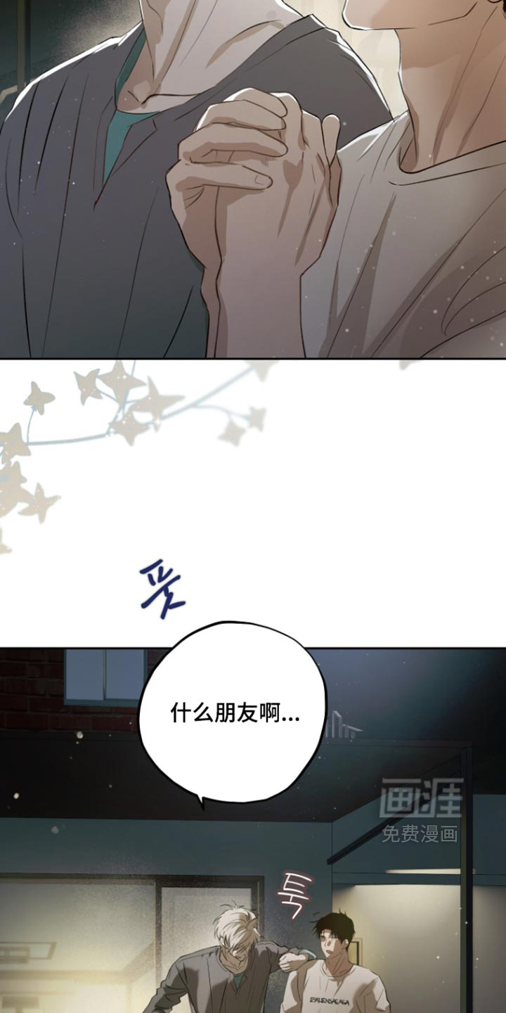 第41话31