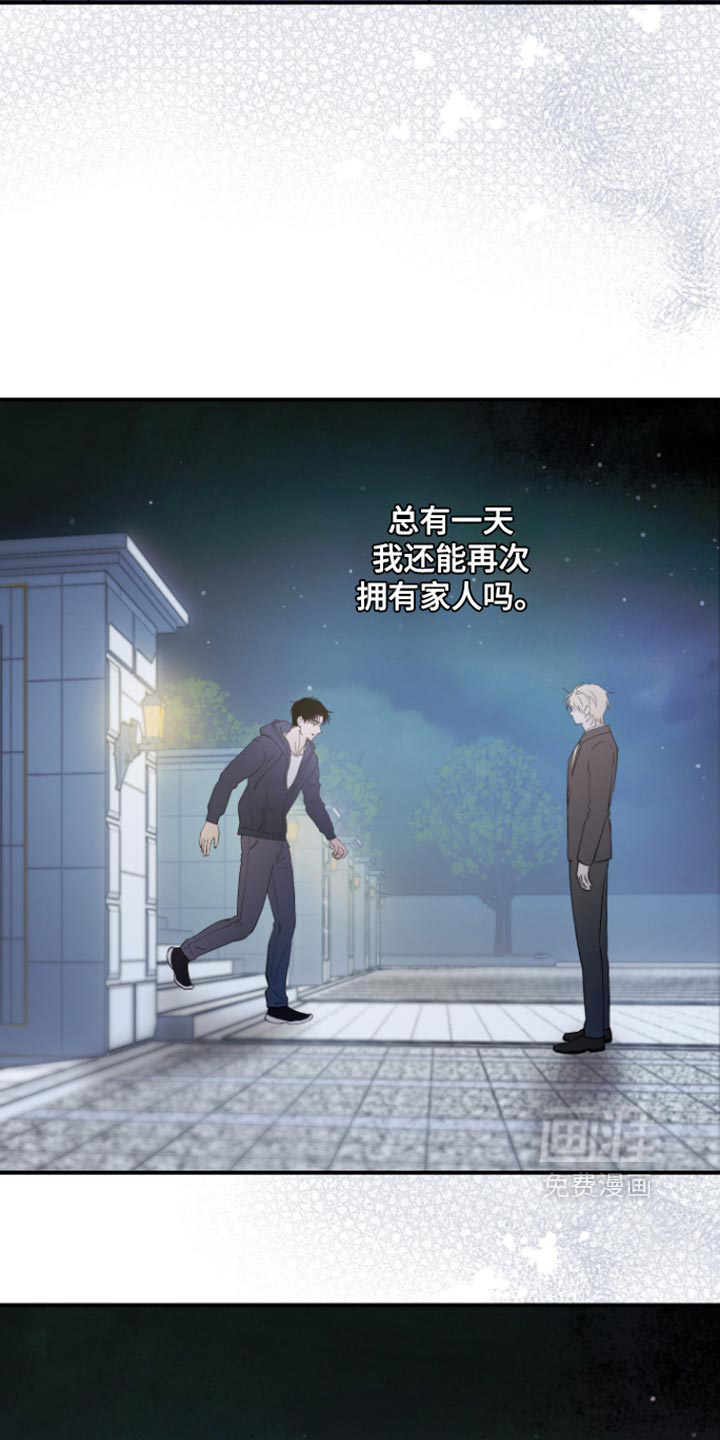 第41话3