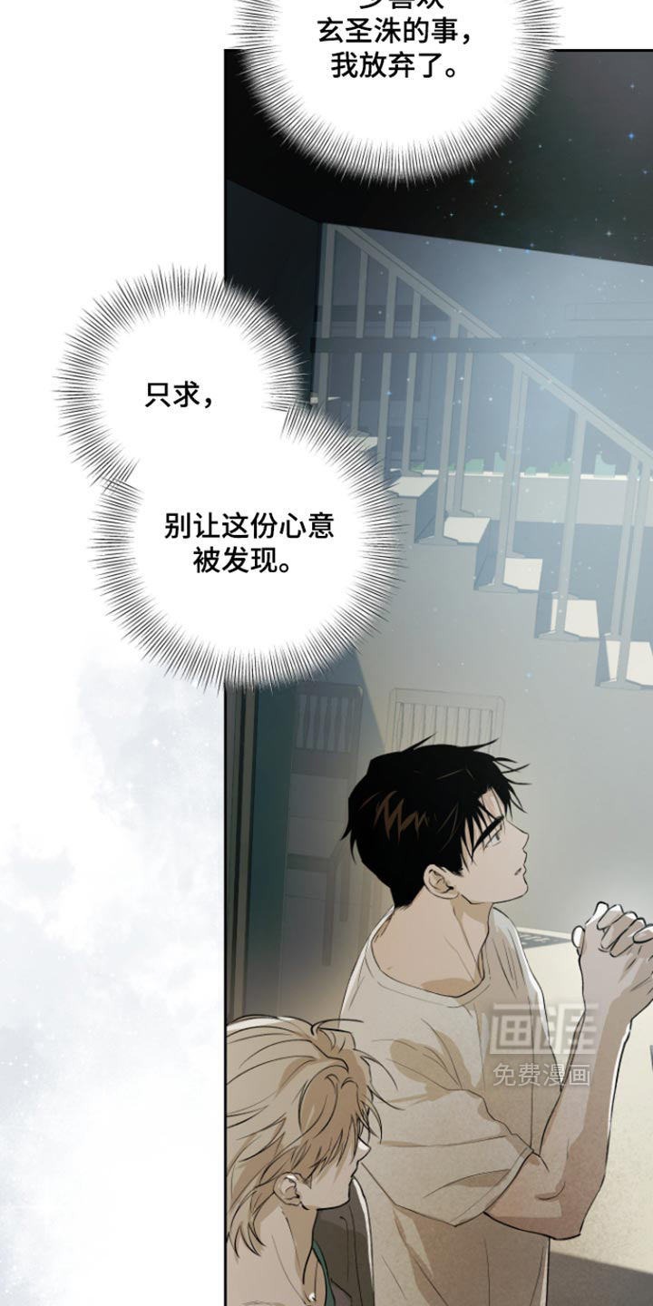 第41话28