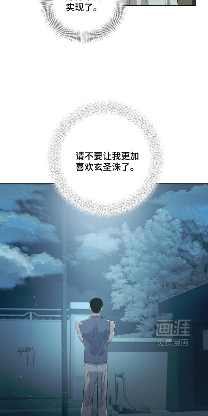第41话25