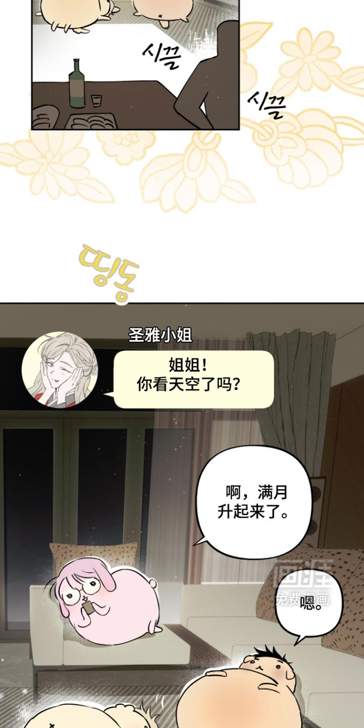 第41话21