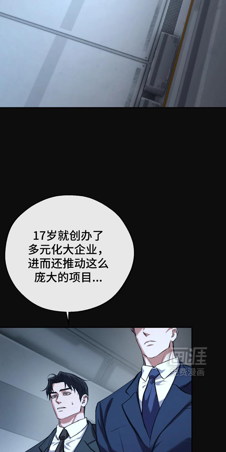 第63话28