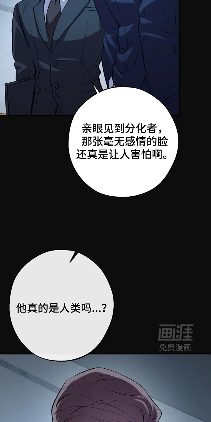 第63话29