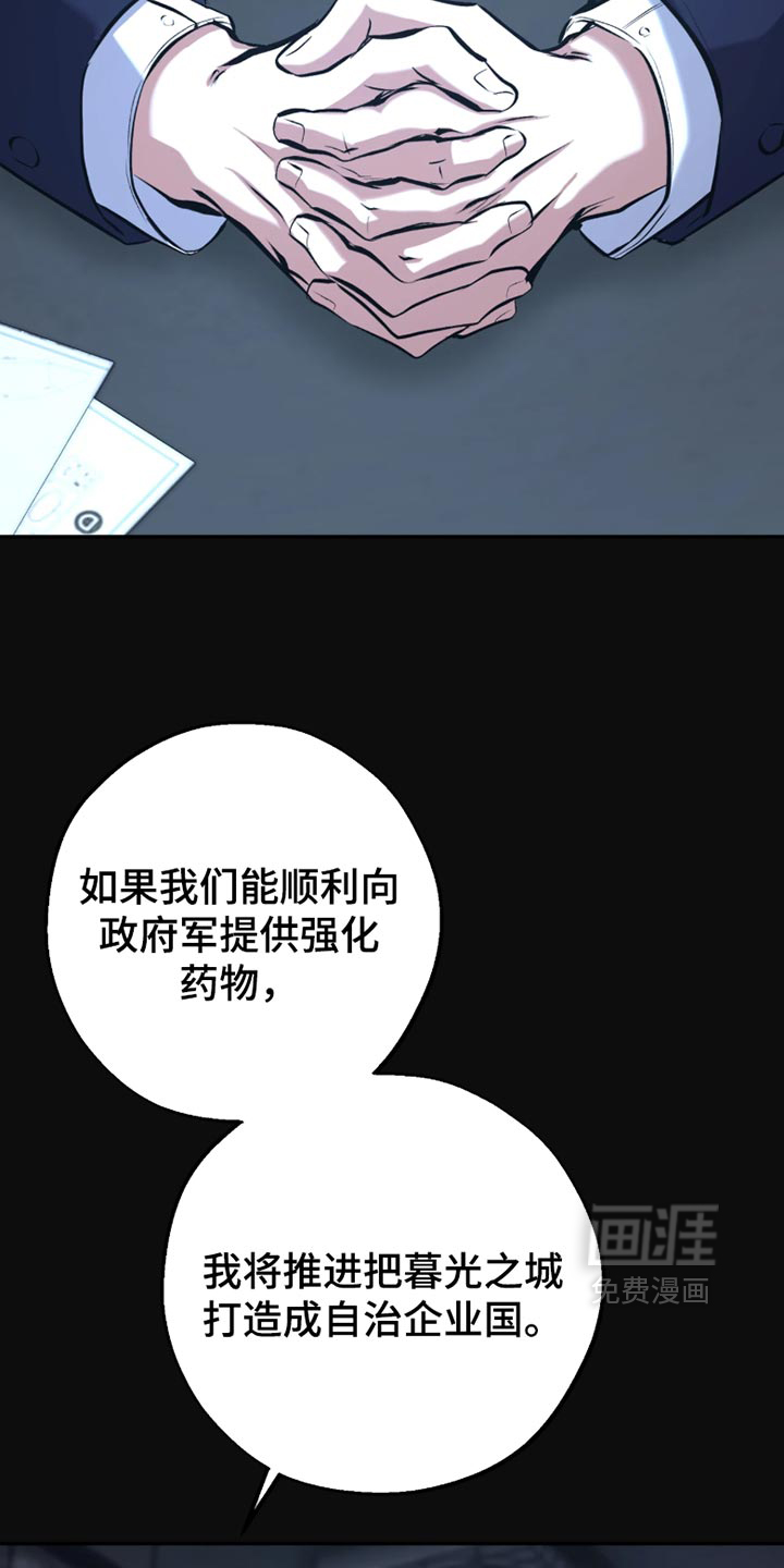 第63话17