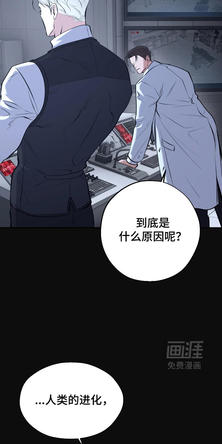 第64话13
