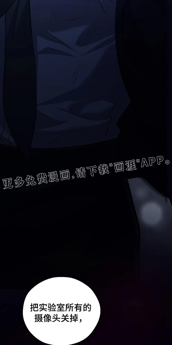 第64话29