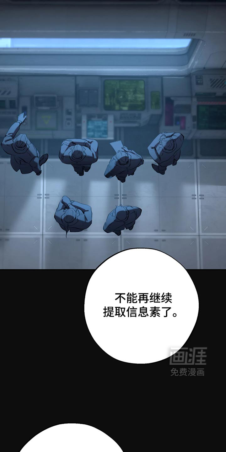 第64话23