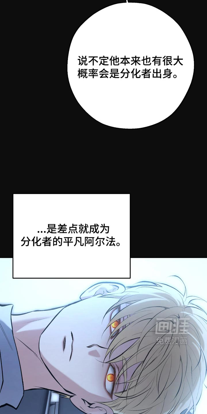 第64话19