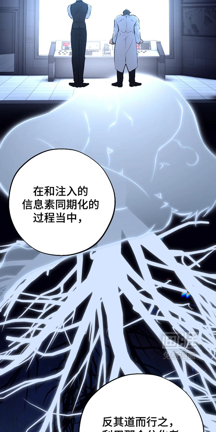 第64话16