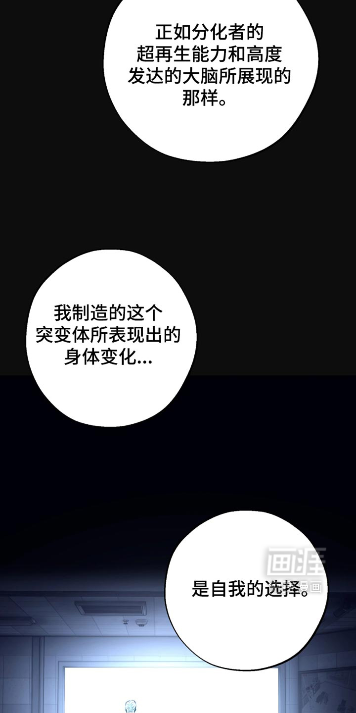 第64话15