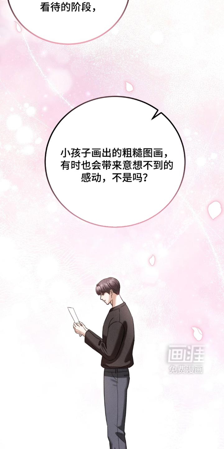 第68话10