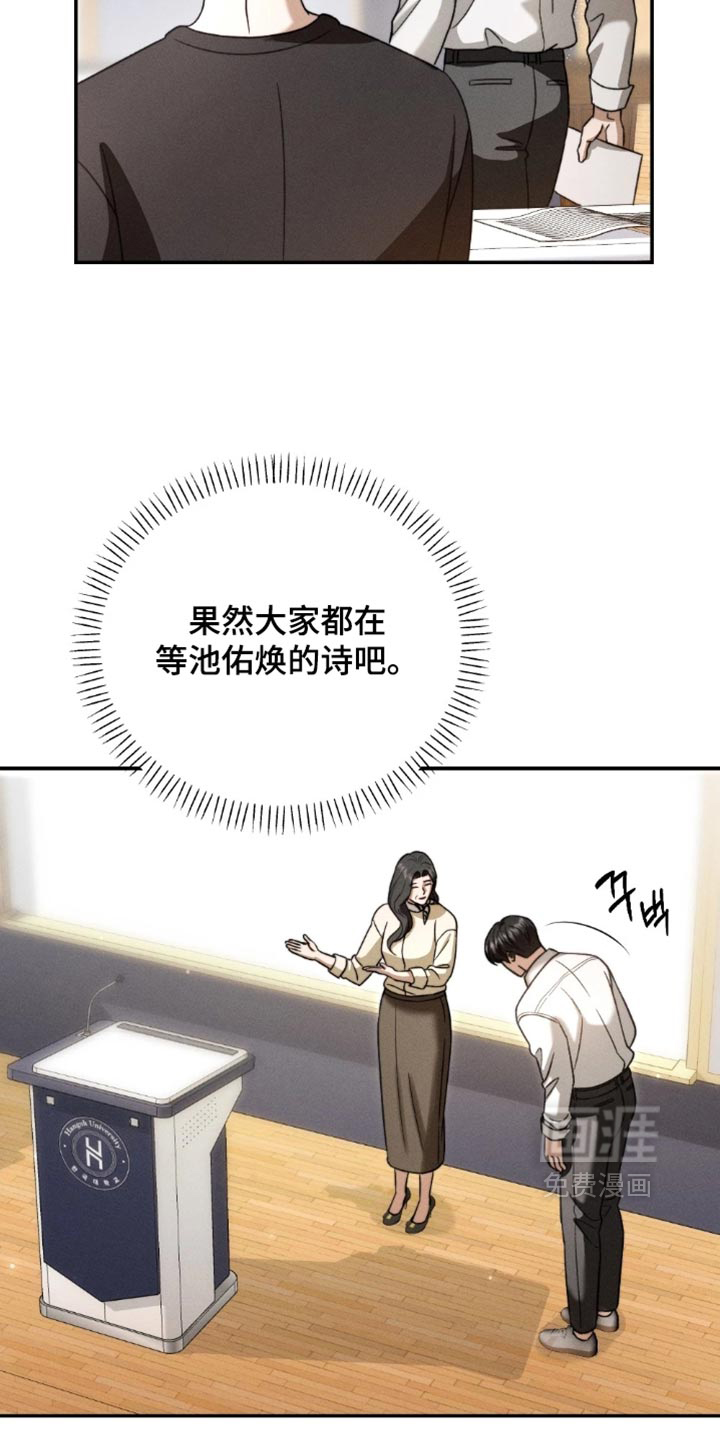第68话19