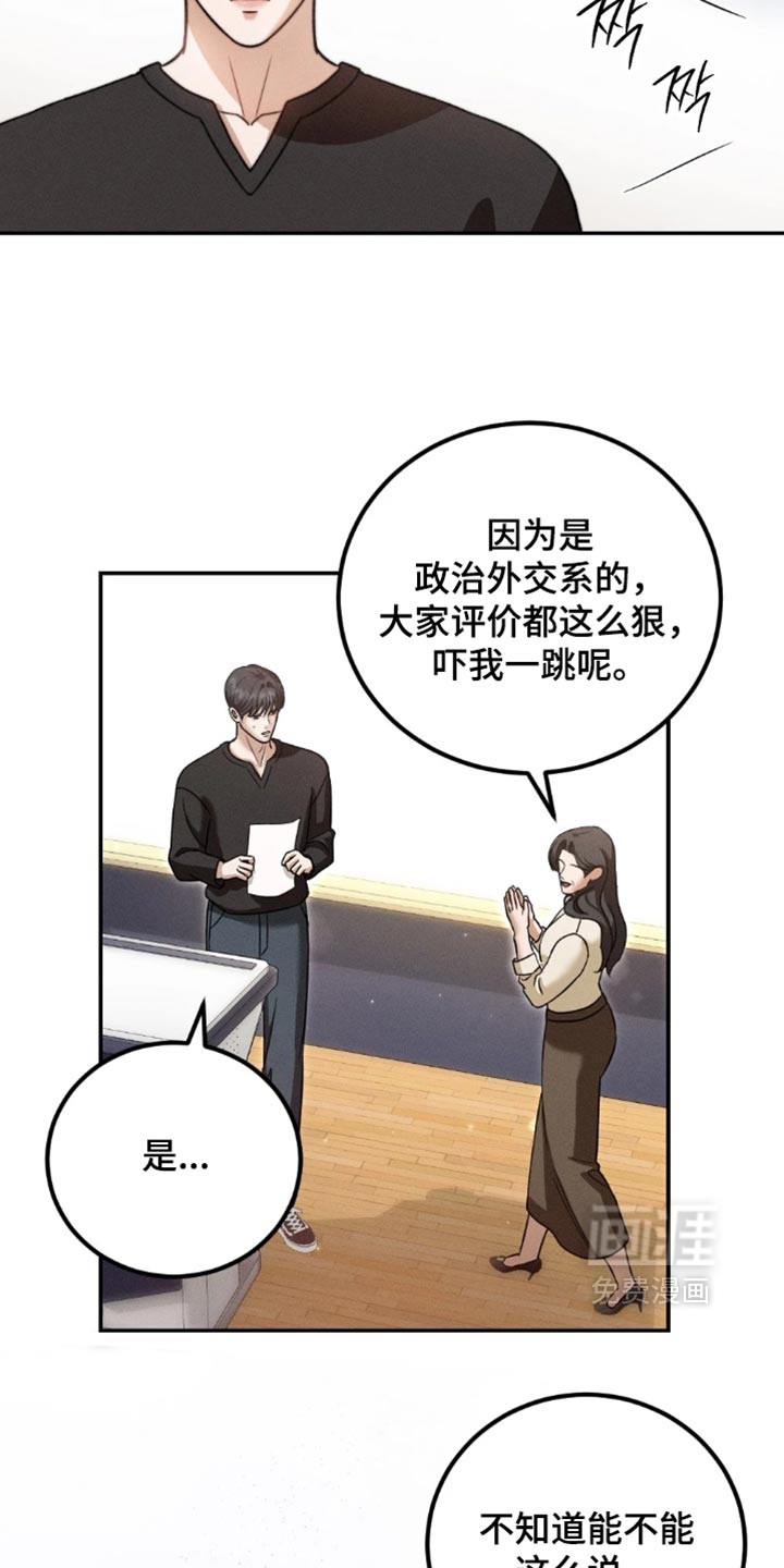 第68话5