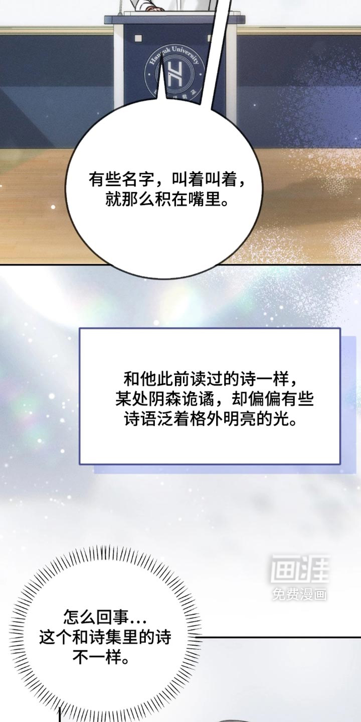第68话26