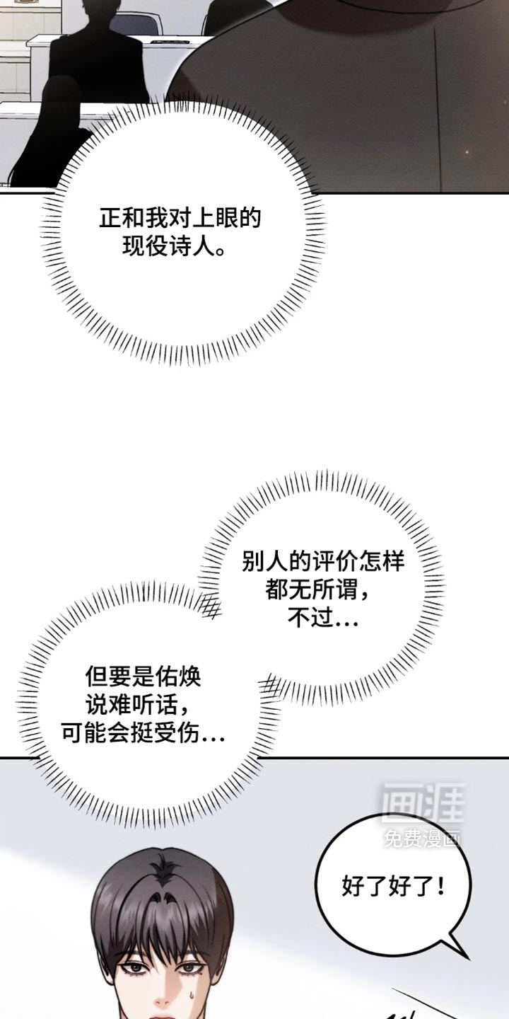 第68话4
