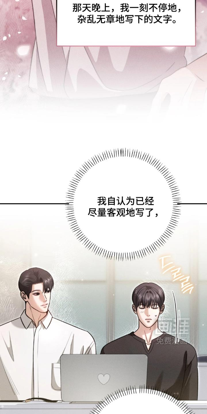 第68话13