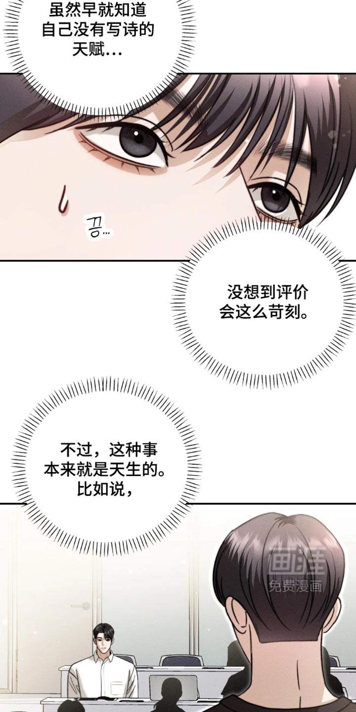 第68话3