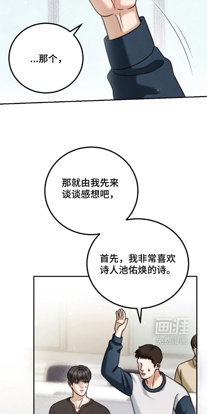 第69话1