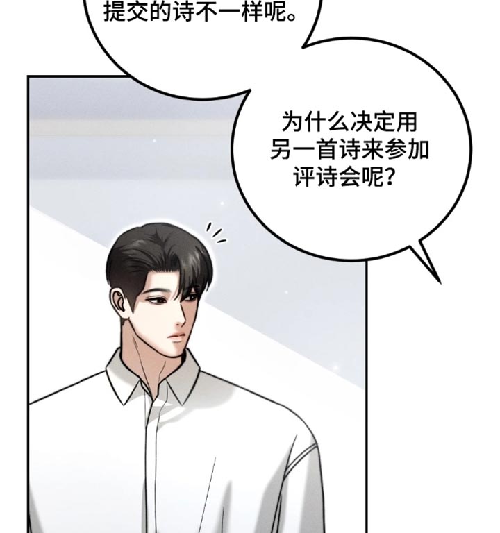 第69话8