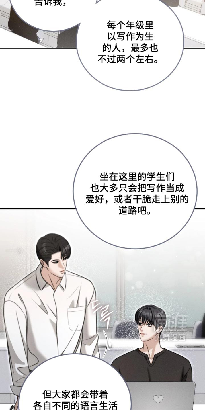 第69话16