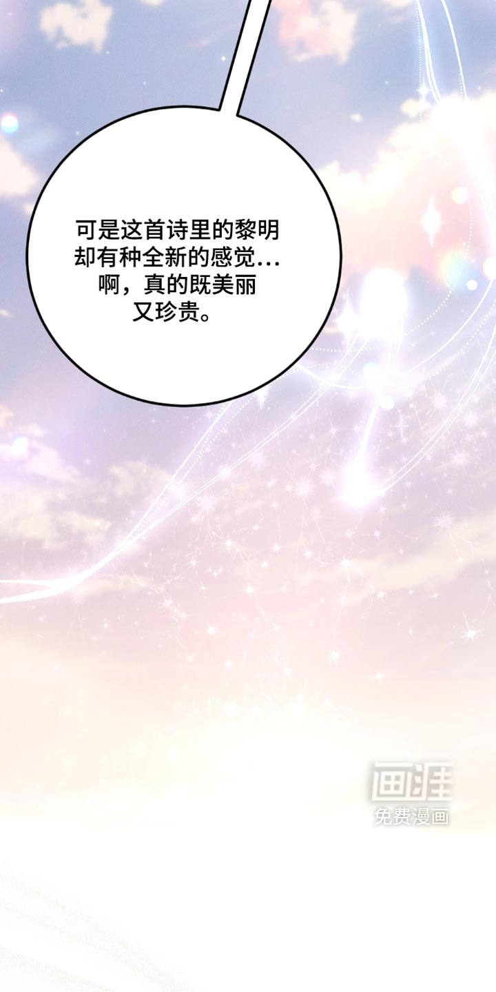 第69话4