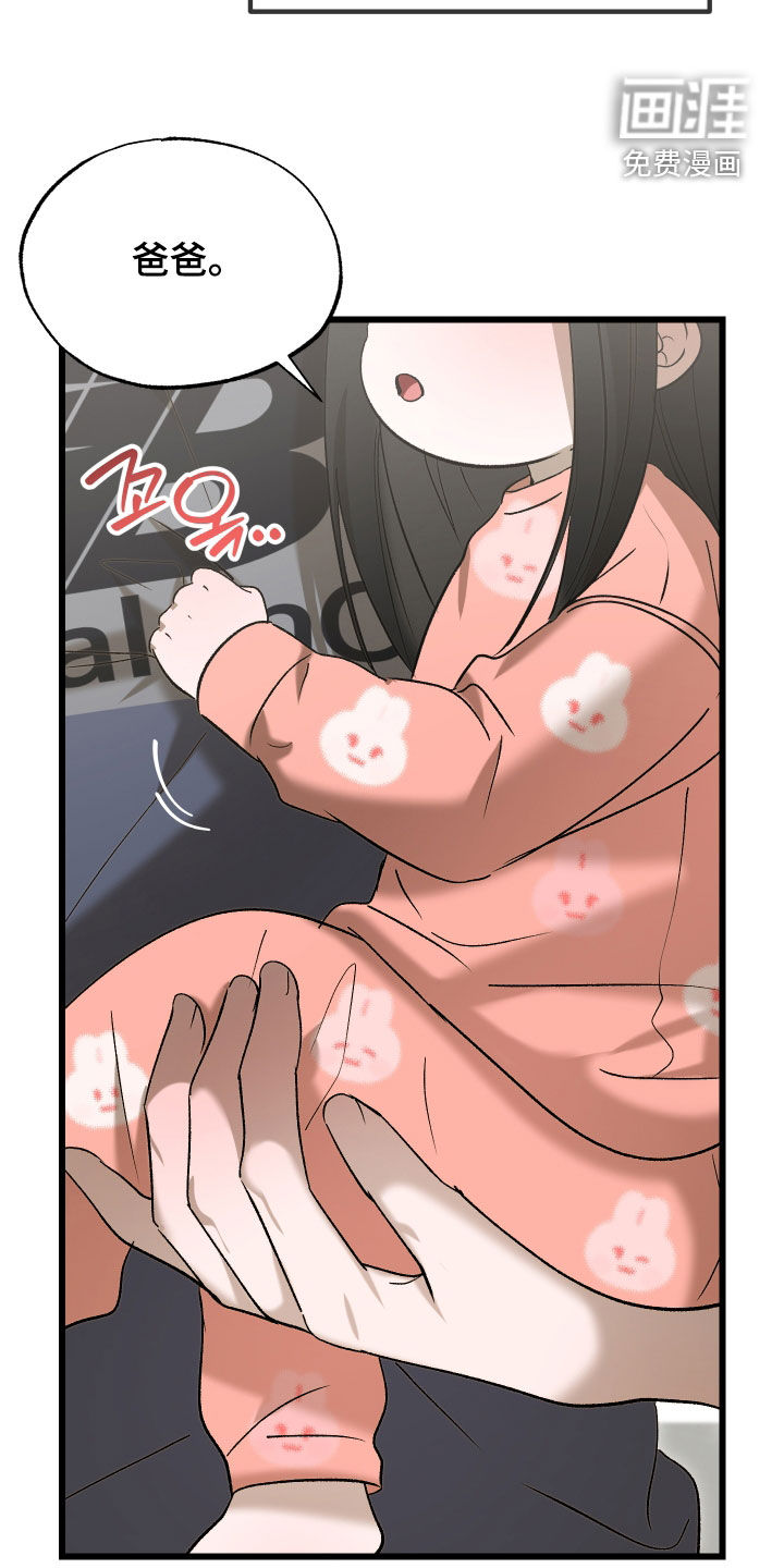 第44话13