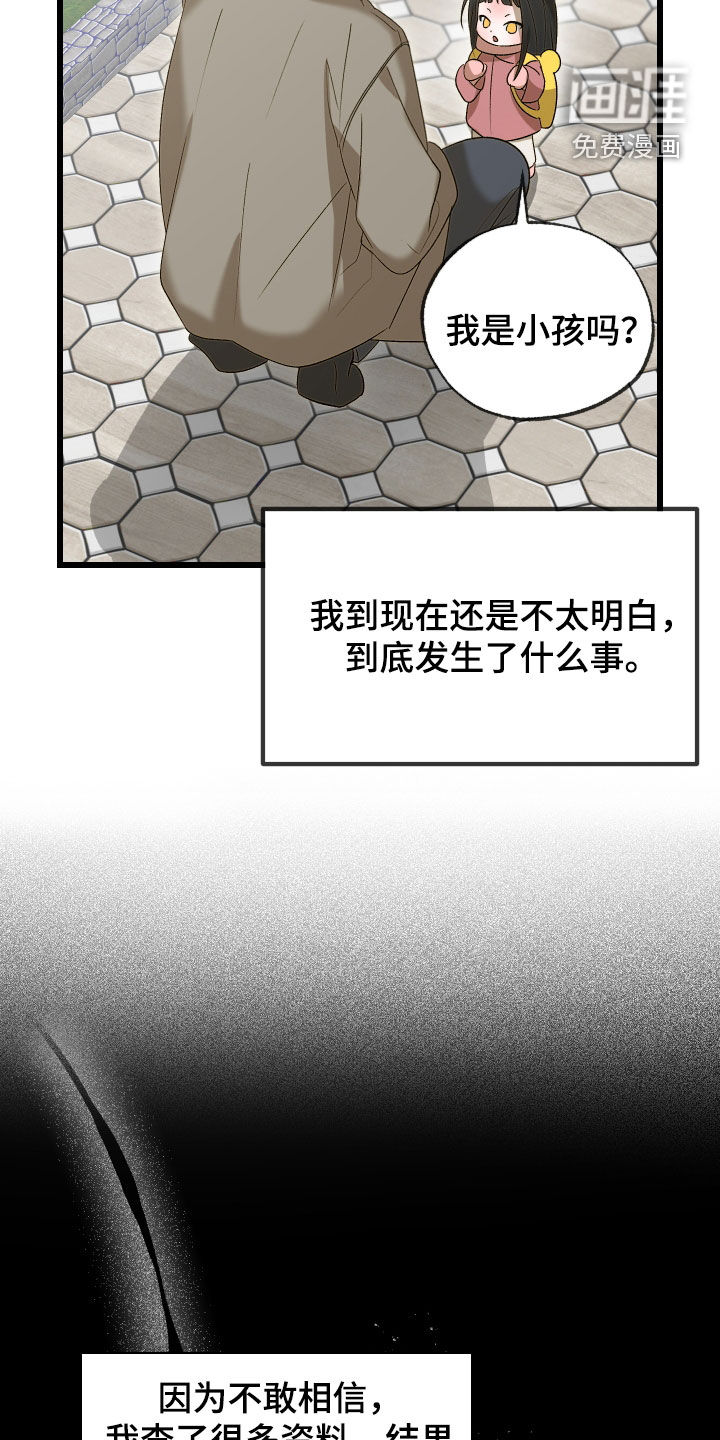 第44话2