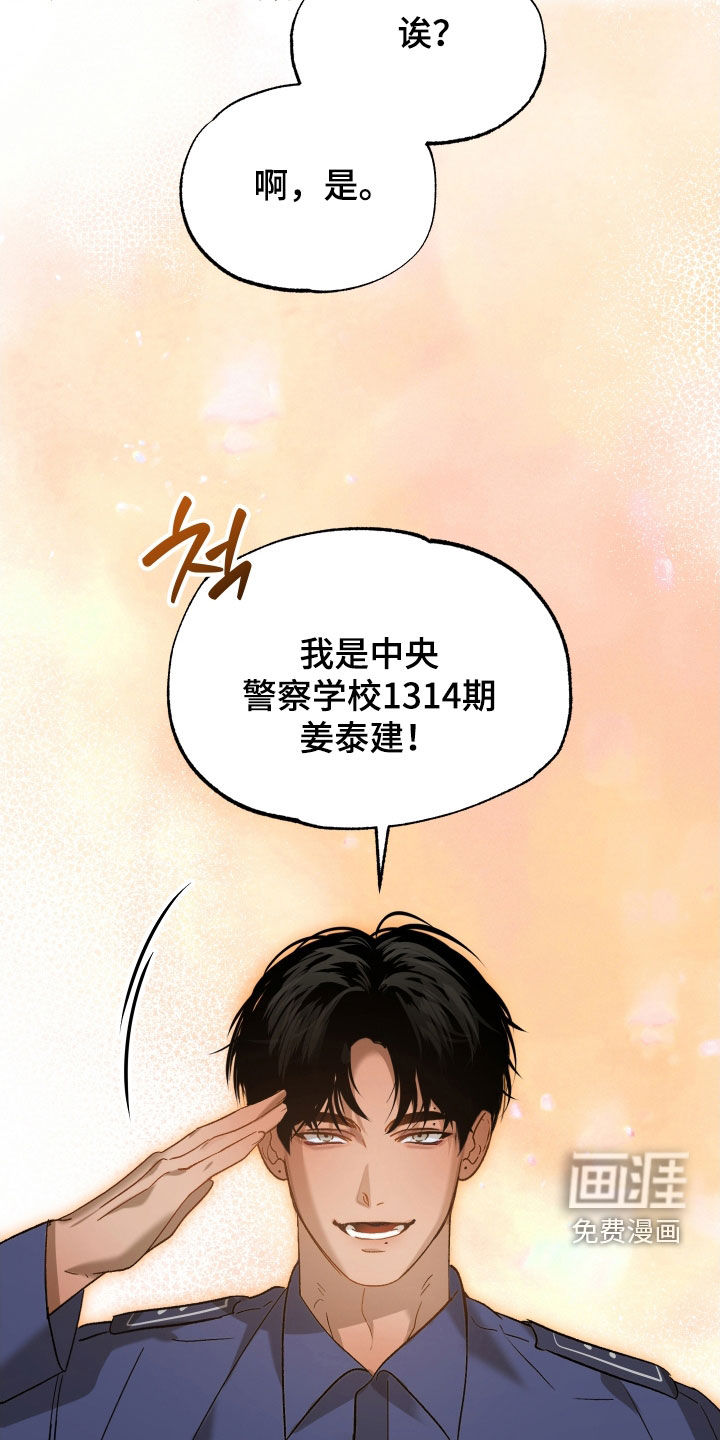 第44话25