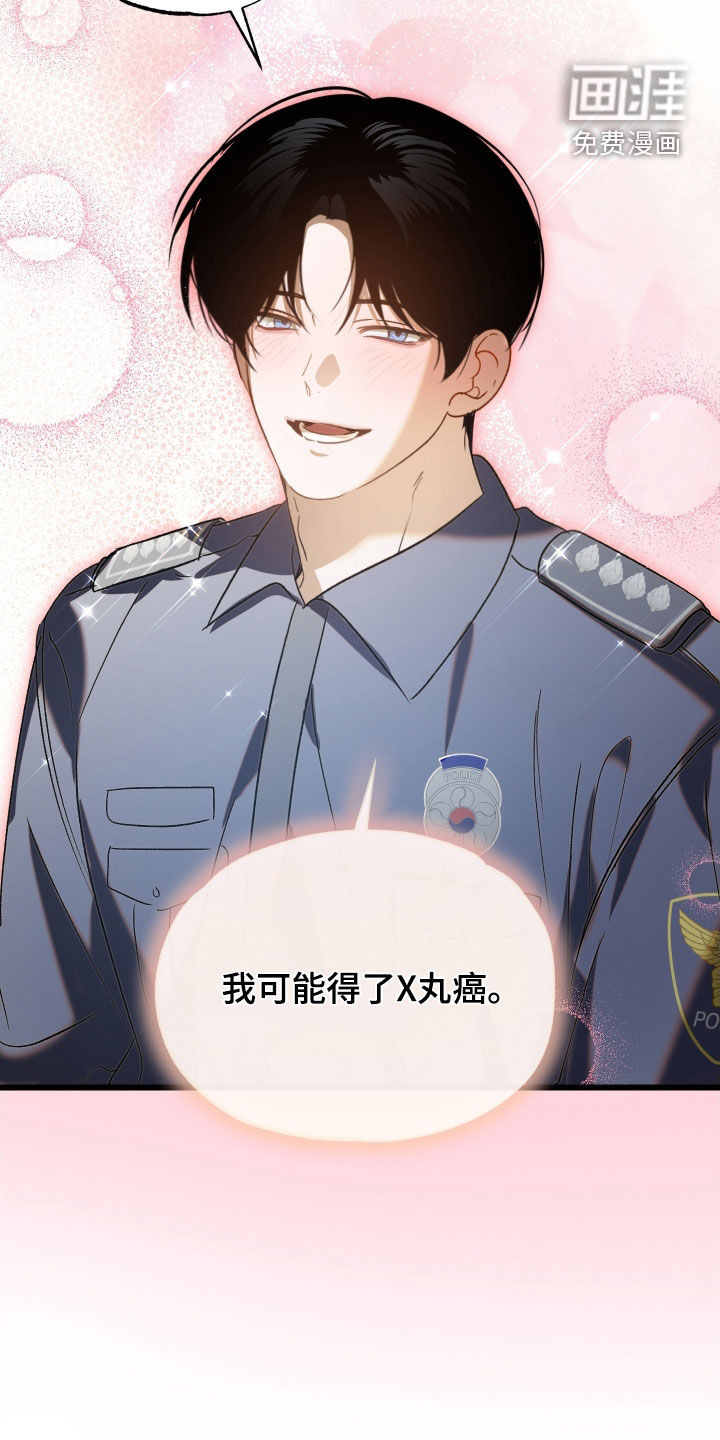 第44话7