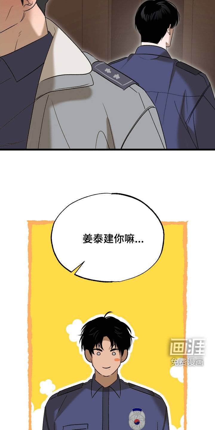 第44话28