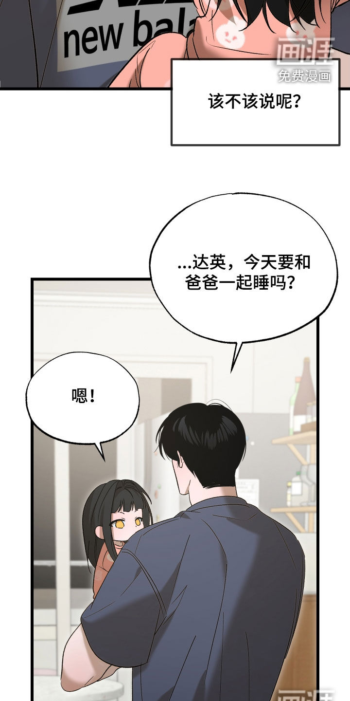 第44话16