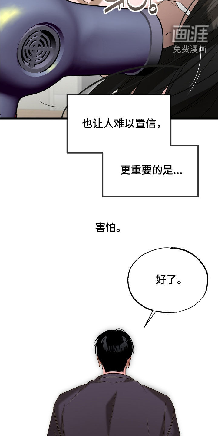 第44话10