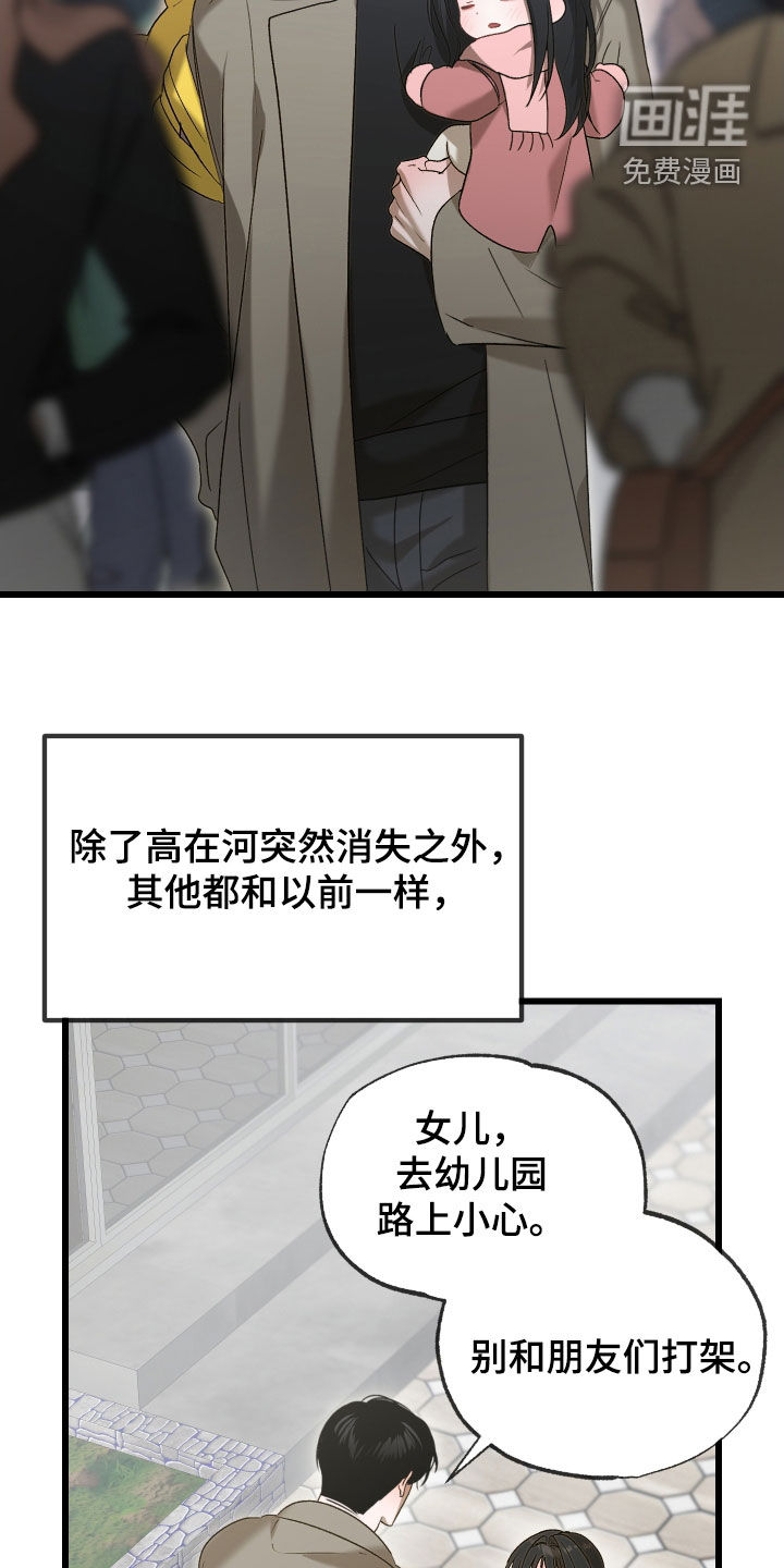 第44话1