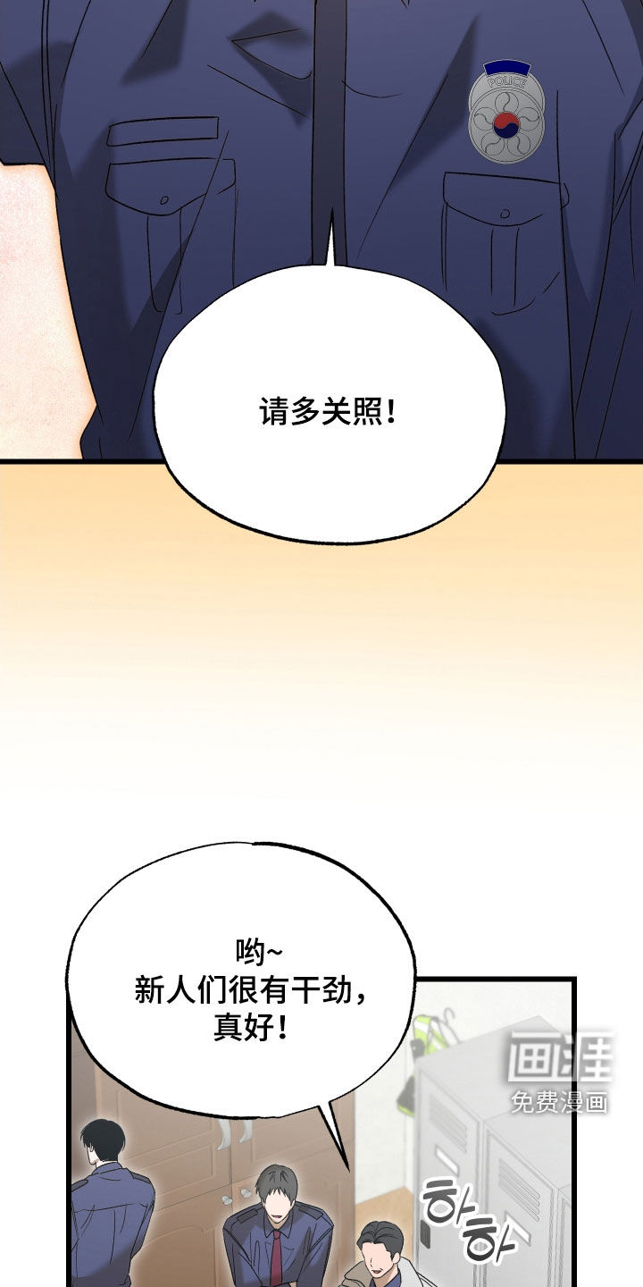 第44话26