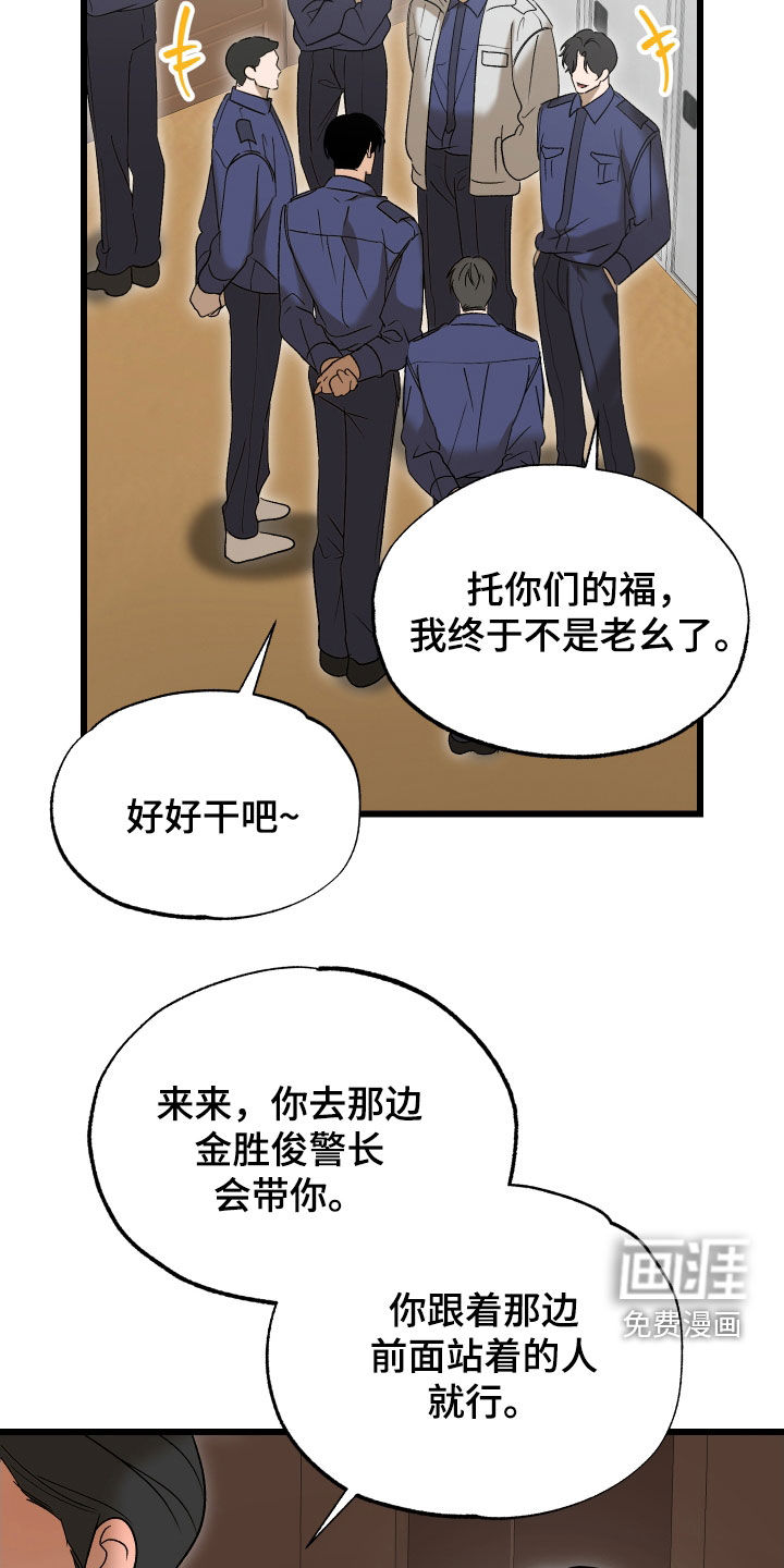 第44话27